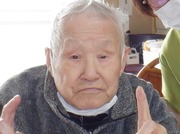 拡大表示