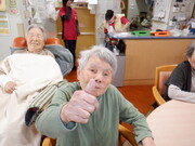 拡大表示